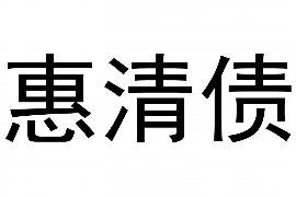 琼中讨债公司如何把握上门催款的时机